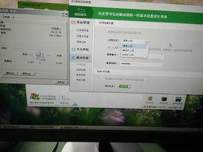 网络连接异常,电脑显示该怎么办? 网络连接异常,电脑显示该怎么办?-图片1
